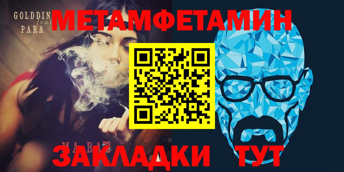 АМФ 98% Сарапул