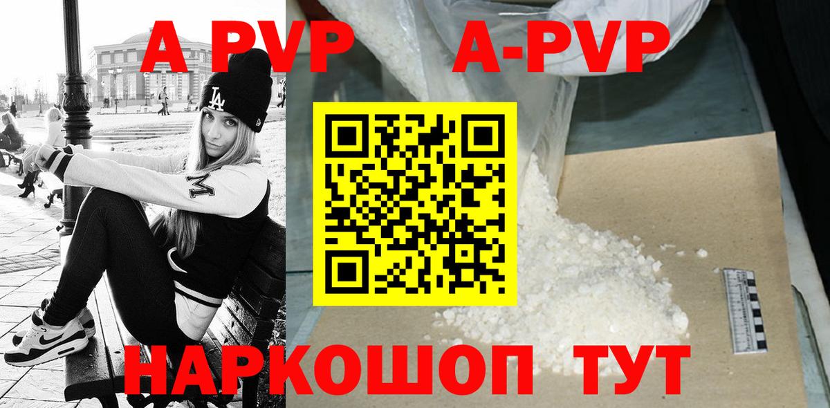A-PVP СК КРИС  Alfa_PVP крисы CK  Alfa_PVP крисы CK  Сарапул  Вход с VPN 