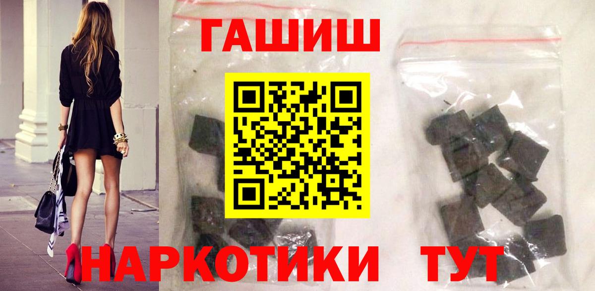 ГАШ убойный Сарапул