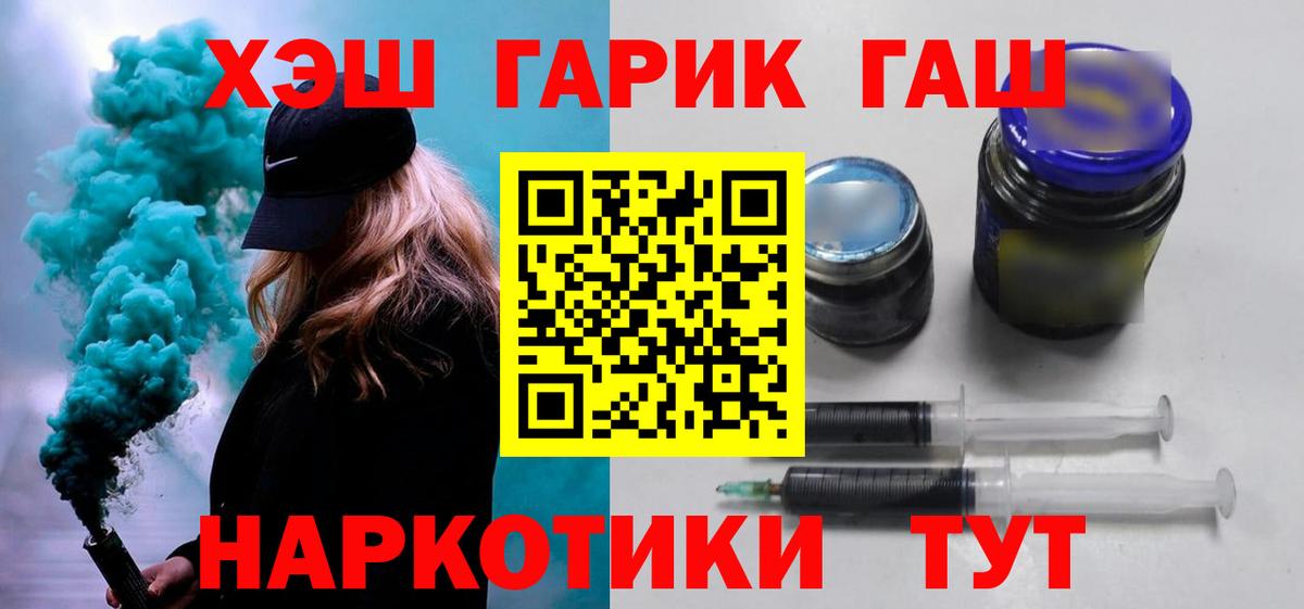 ГАШИШ Изолятор  Вход с VPN  ГАШИШ Изолятор  Сарапул 