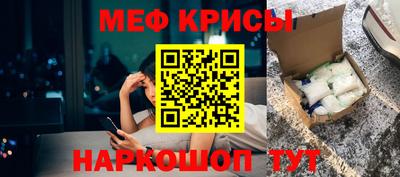 jwh Пенза