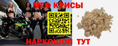 меф VHQ Нягань