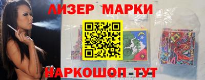 наркотики Партизанск