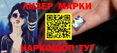 наркотики Партизанск