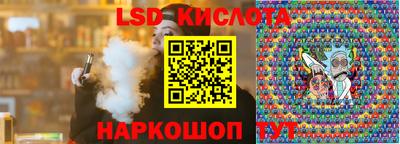 jwh Пенза