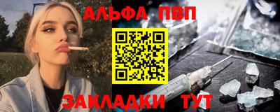 apvp Первоуральск