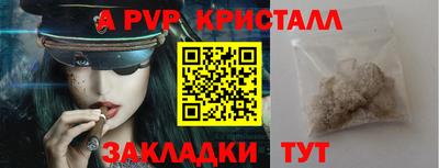 apvp Первоуральск