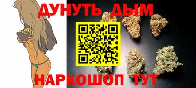 наркотики Партизанск