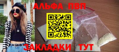 apvp Первоуральск