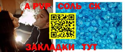 меф VHQ Нягань