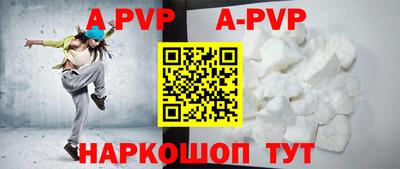 прущие грибы Обь