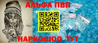 apvp Первоуральск