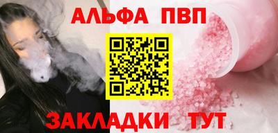 apvp Первоуральск