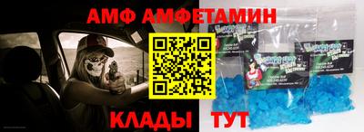 наркотики Партизанск