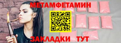 наркотики Партизанск