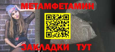 jwh Пенза