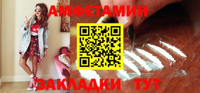 наркотики Партизанск