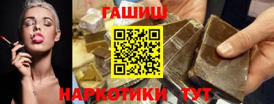 наркотики Партизанск