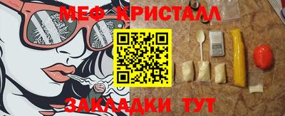 прущие грибы Обь