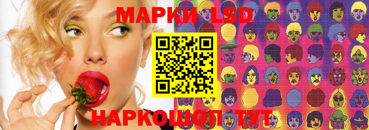 ЛСД экстази кислота  LSD-25 экстази ecstasy  Сарапул  Вход с VPN 