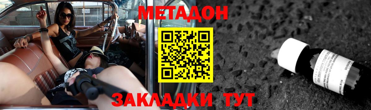 мориарти как зайти  blacksprut как зайти  Вход с VPN  Метадон белоснежный  Сарапул 