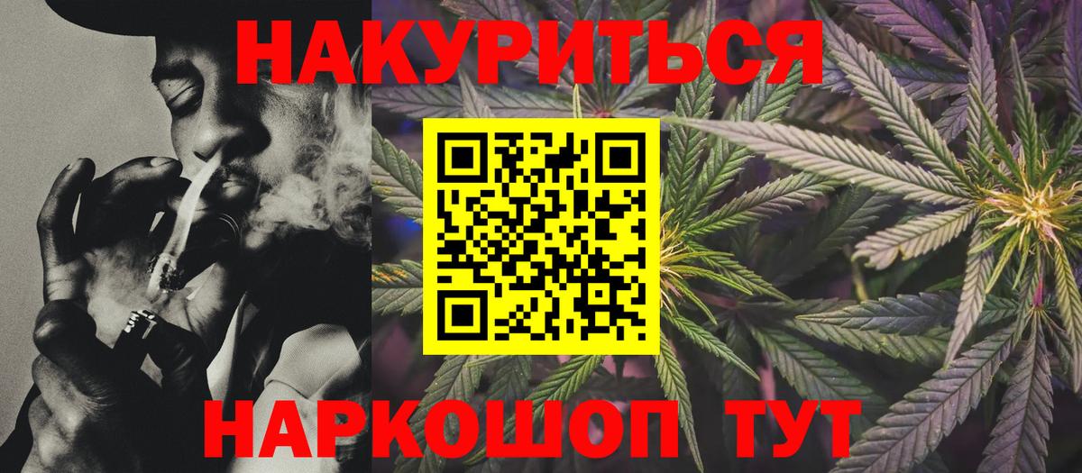 Каннабис AK-47  Шишки марихуана VHQ  Бошки Шишки THC 21%  Конопля конопля  Сарапул  Вход с VPN 